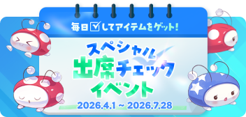 テイルズウィーバー公式サイト